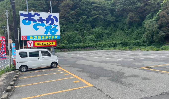 まるさん駐車場
